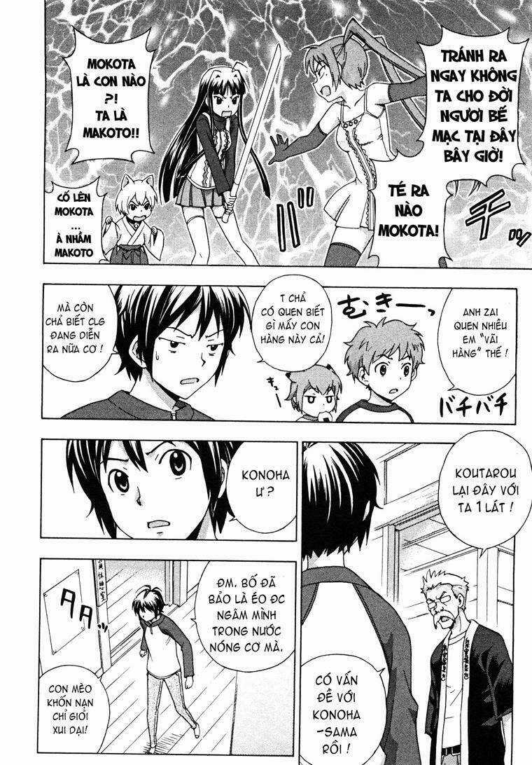 Kami Sen - Chapter 7 - Trang 26