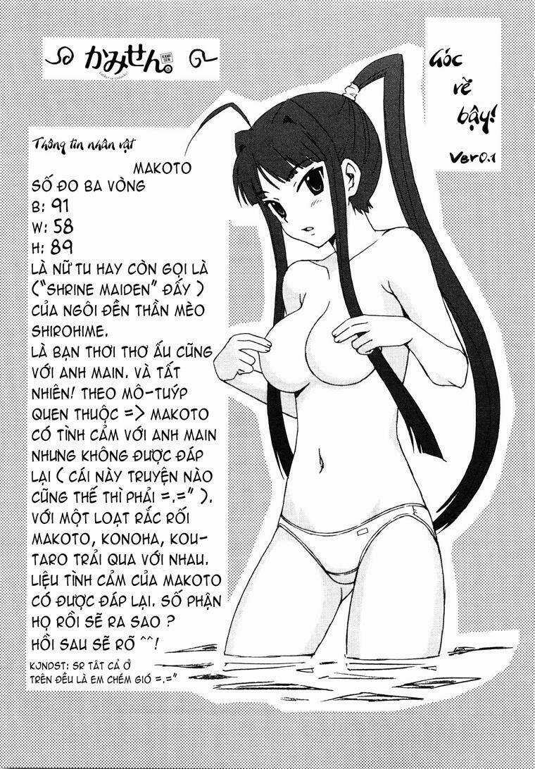 Kami Sen - Chapter 9 - Trang 33