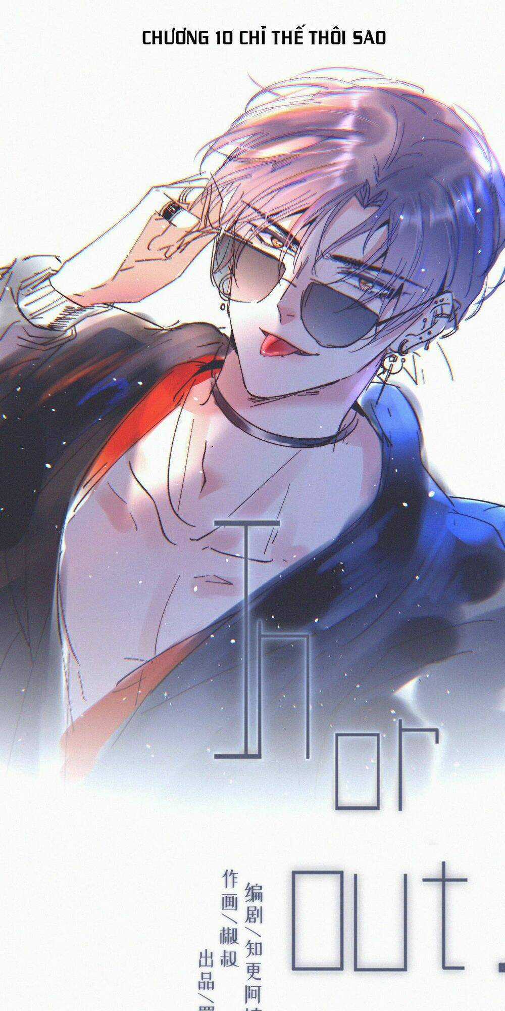 Kamigami No Asobi - Chapter 10 - Trang 2