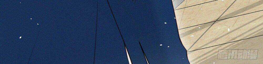 Kamigami No Asobi - Chapter 12 - Trang 7