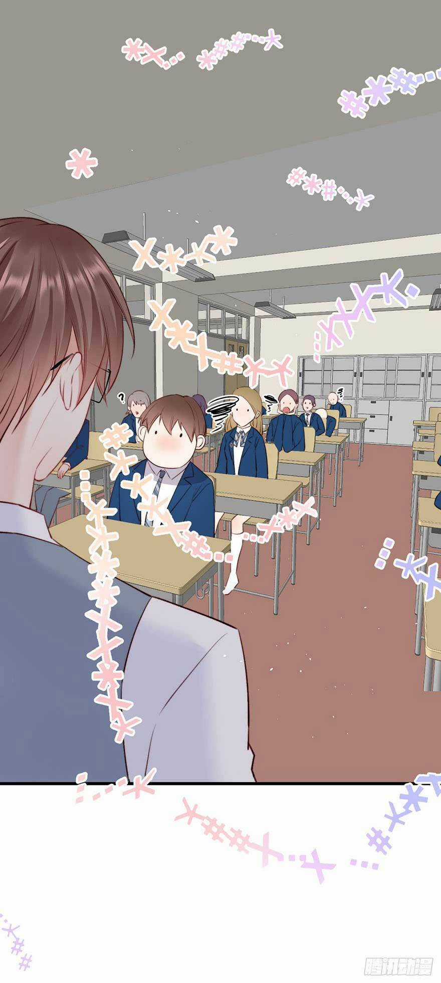 Kamigami No Asobi - Chapter 14 - Trang 24