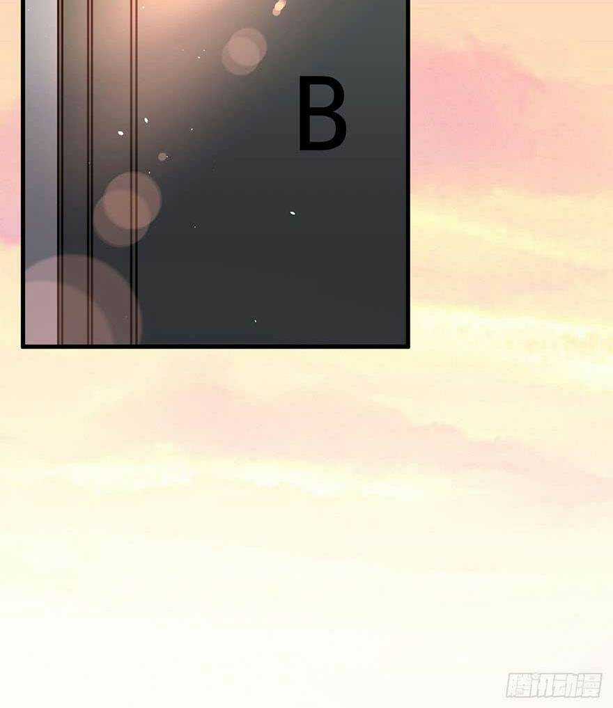 Kamigami No Asobi - Chapter 16 - Trang 33