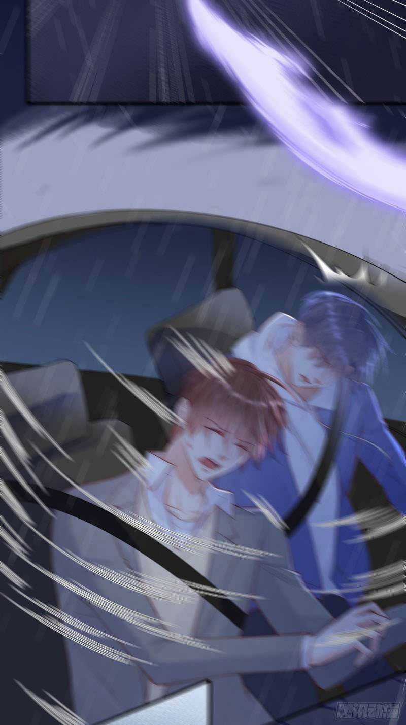 Kamigami No Asobi - Chapter 36 - Trang 15