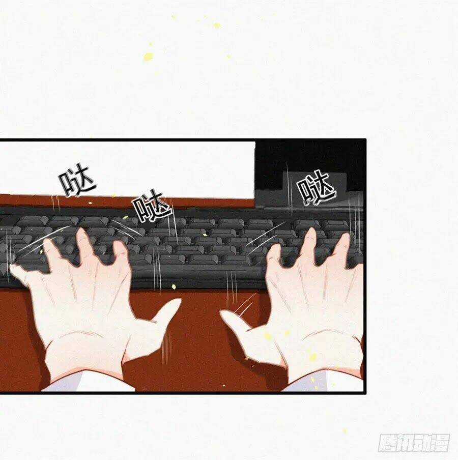 Kamigami No Asobi - Chapter 4 - Trang 22