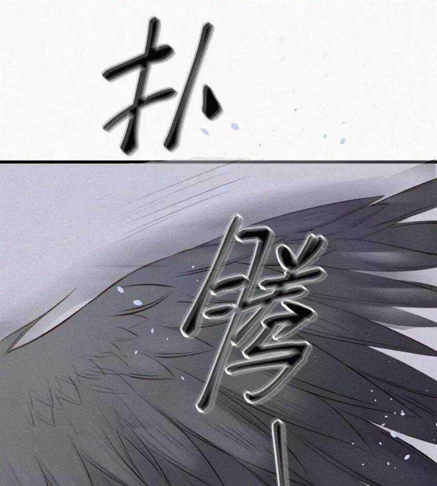 Kamigami No Asobi - Chapter 4 - Trang 43