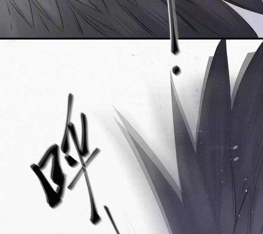 Kamigami No Asobi - Chapter 4 - Trang 44