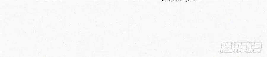 Kamigami No Asobi - Chapter 4 - Trang 8