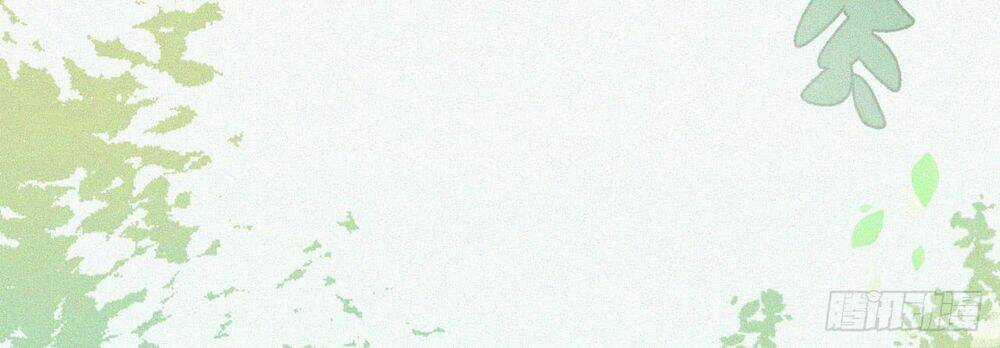 Kamigami No Asobi - Chapter 5 - Trang 16