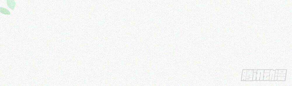 Kamigami No Asobi - Chapter 5 - Trang 23