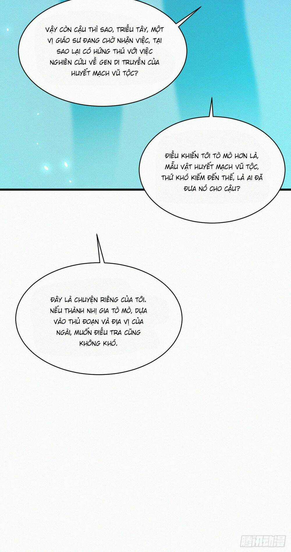 Kamigami No Asobi - Chapter 9 - Trang 16