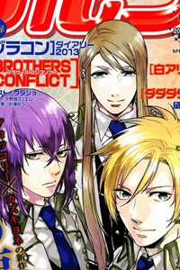 Đọc truyện Kamigami No Asobi
