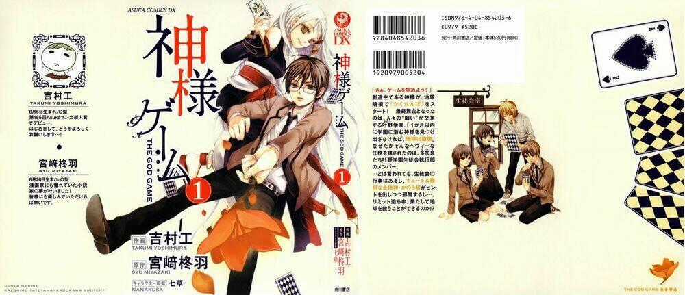Kamisama Game - Chapter 1 - Trang 42