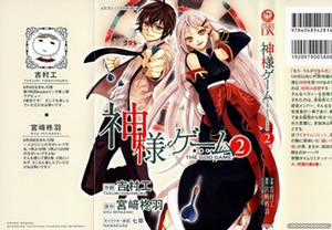 Đọc truyện Kamisama Game