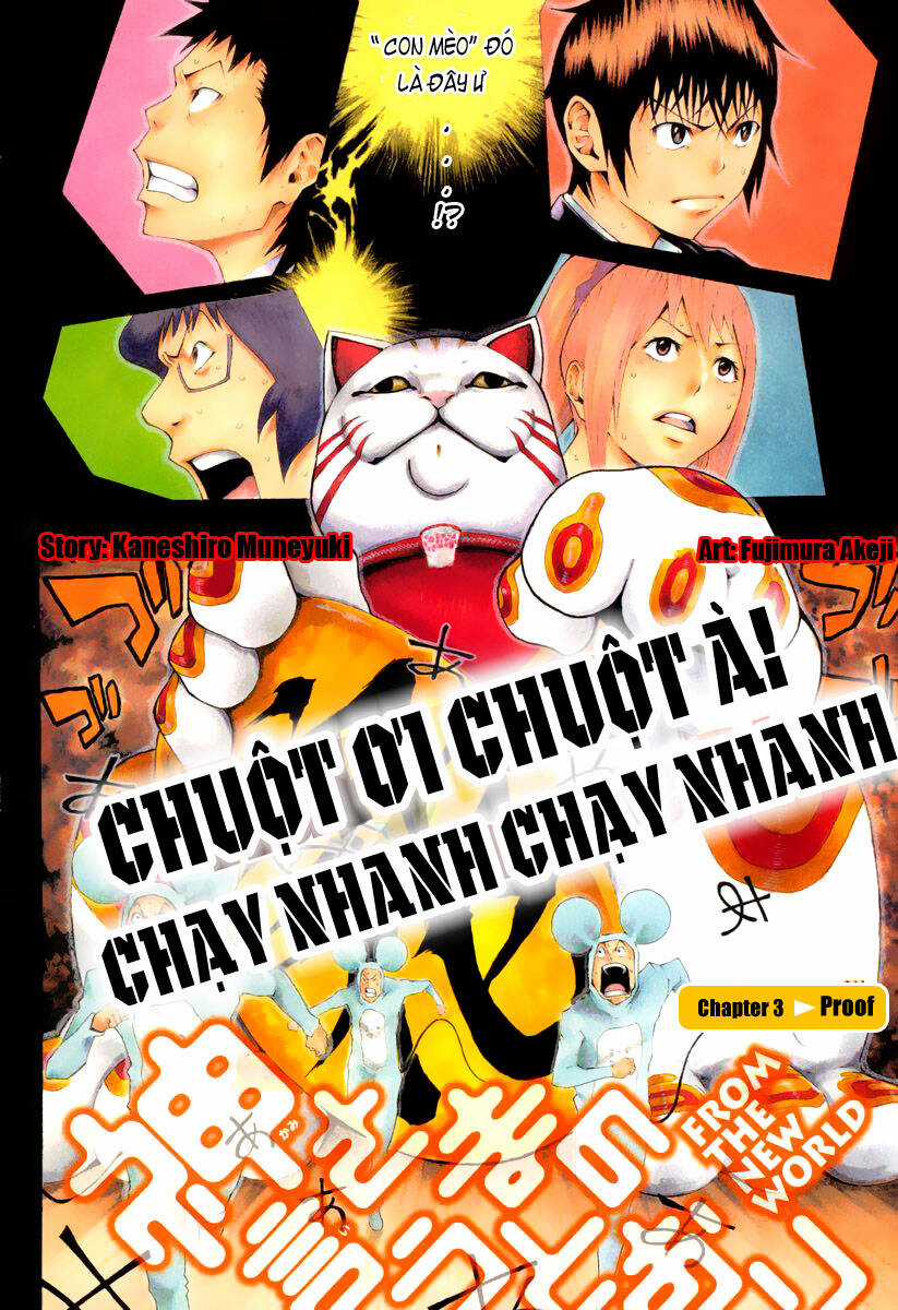 Kamisama No Iutoori - Chapter 3 - Trang 3