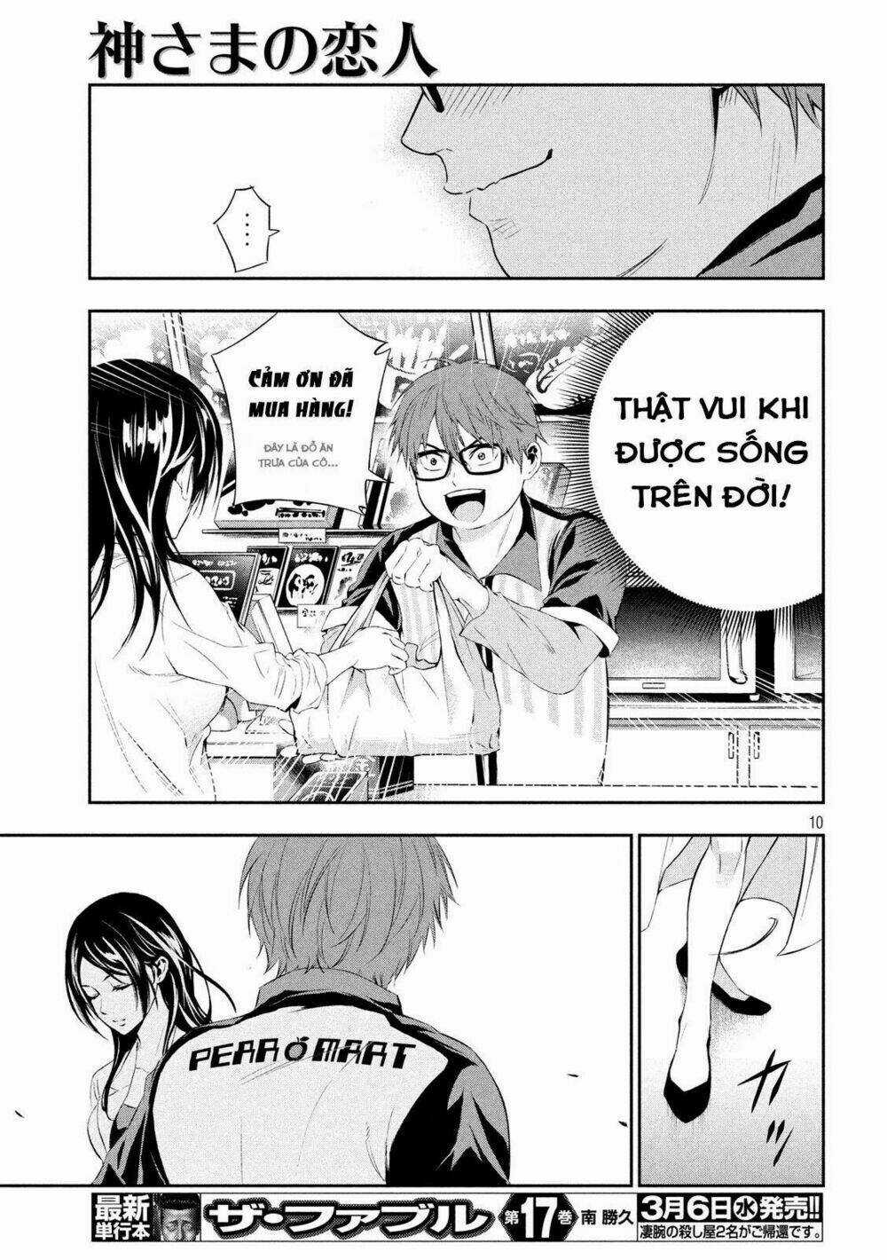 Kamisama No Koibito - Chapter 1 - Trang 11