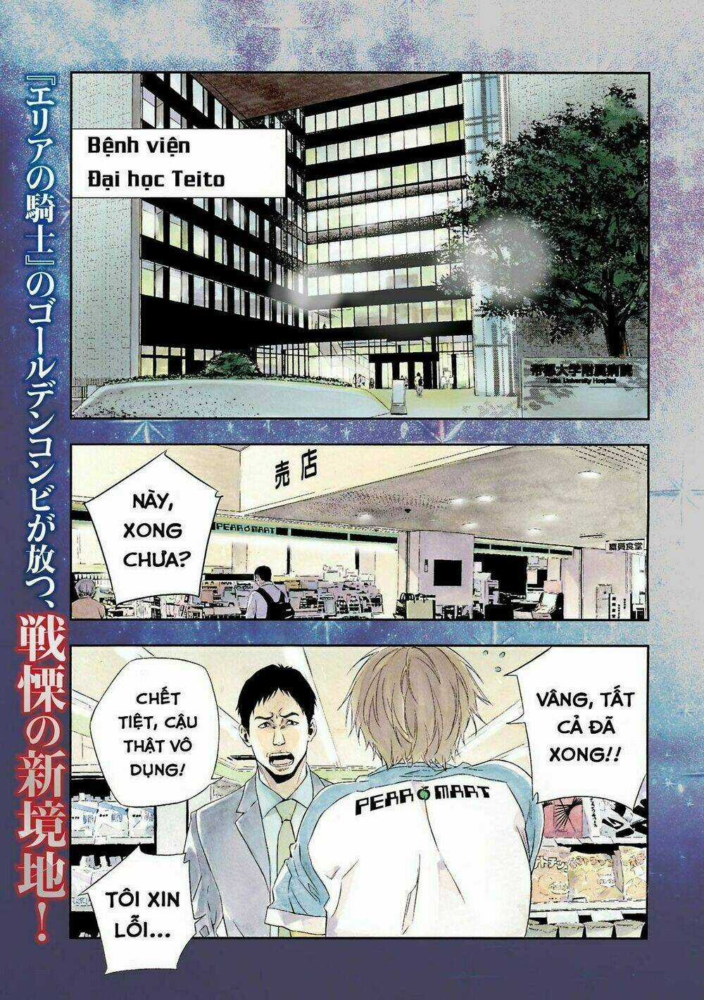 Kamisama No Koibito - Chapter 1 - Trang 3