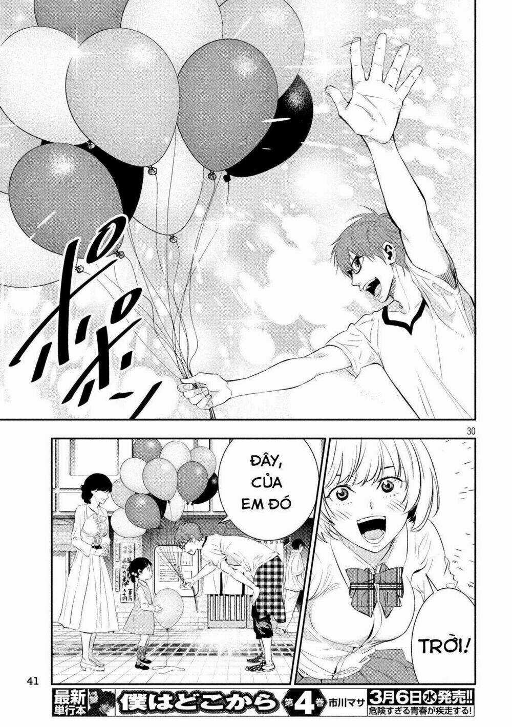 Kamisama No Koibito - Chapter 1 - Trang 28