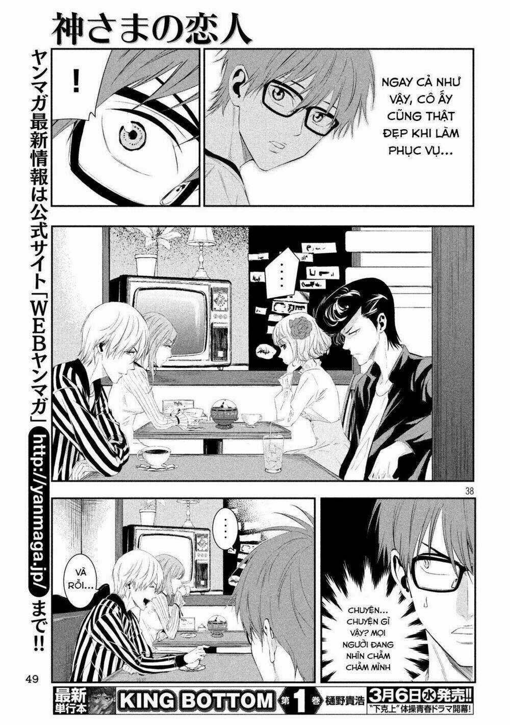 Kamisama No Koibito - Chapter 1 - Trang 36