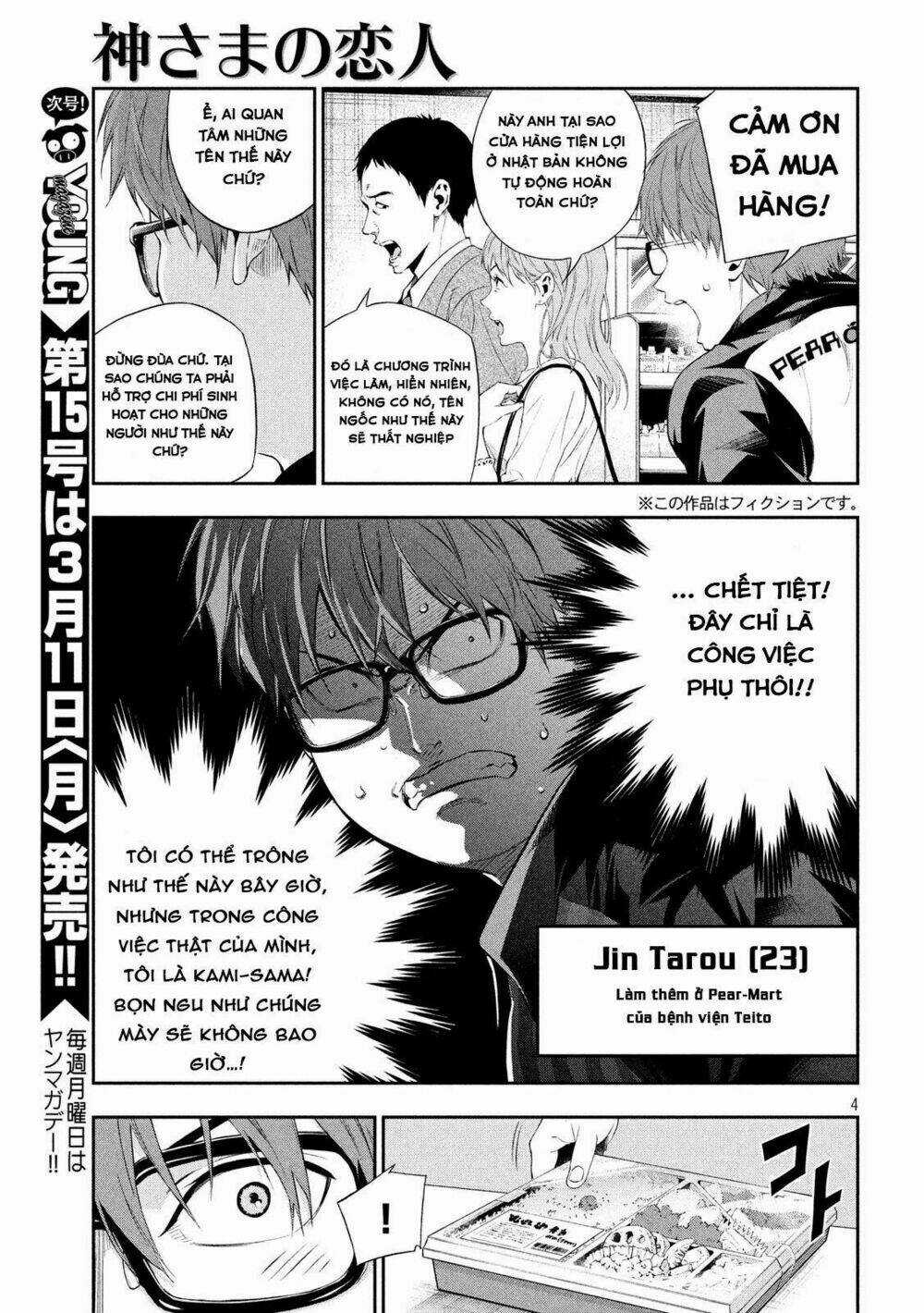 Kamisama No Koibito - Chapter 1 - Trang 5