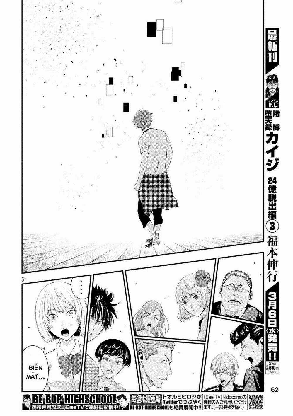Kamisama No Koibito - Chapter 1 - Trang 49