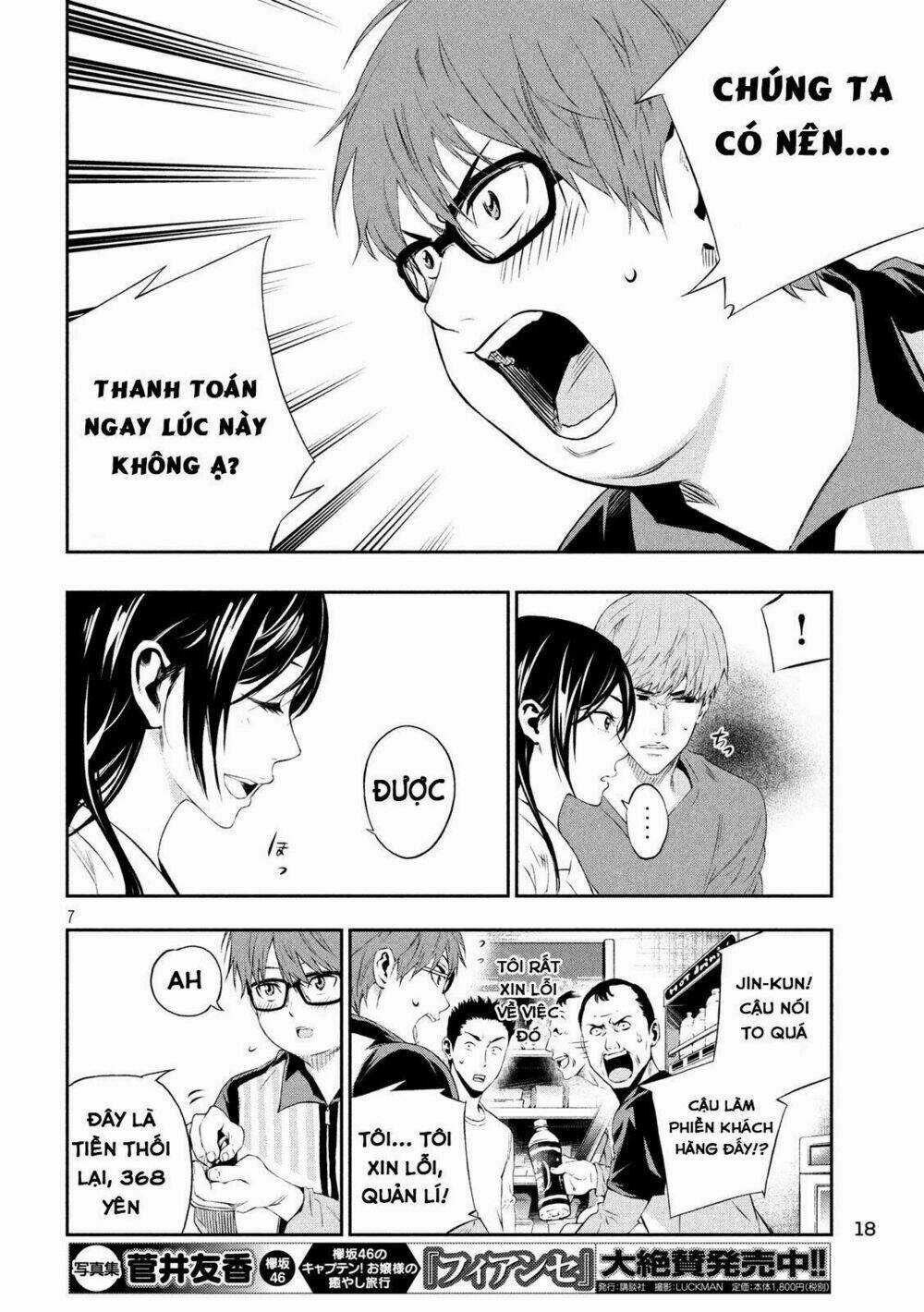 Kamisama No Koibito - Chapter 1 - Trang 8