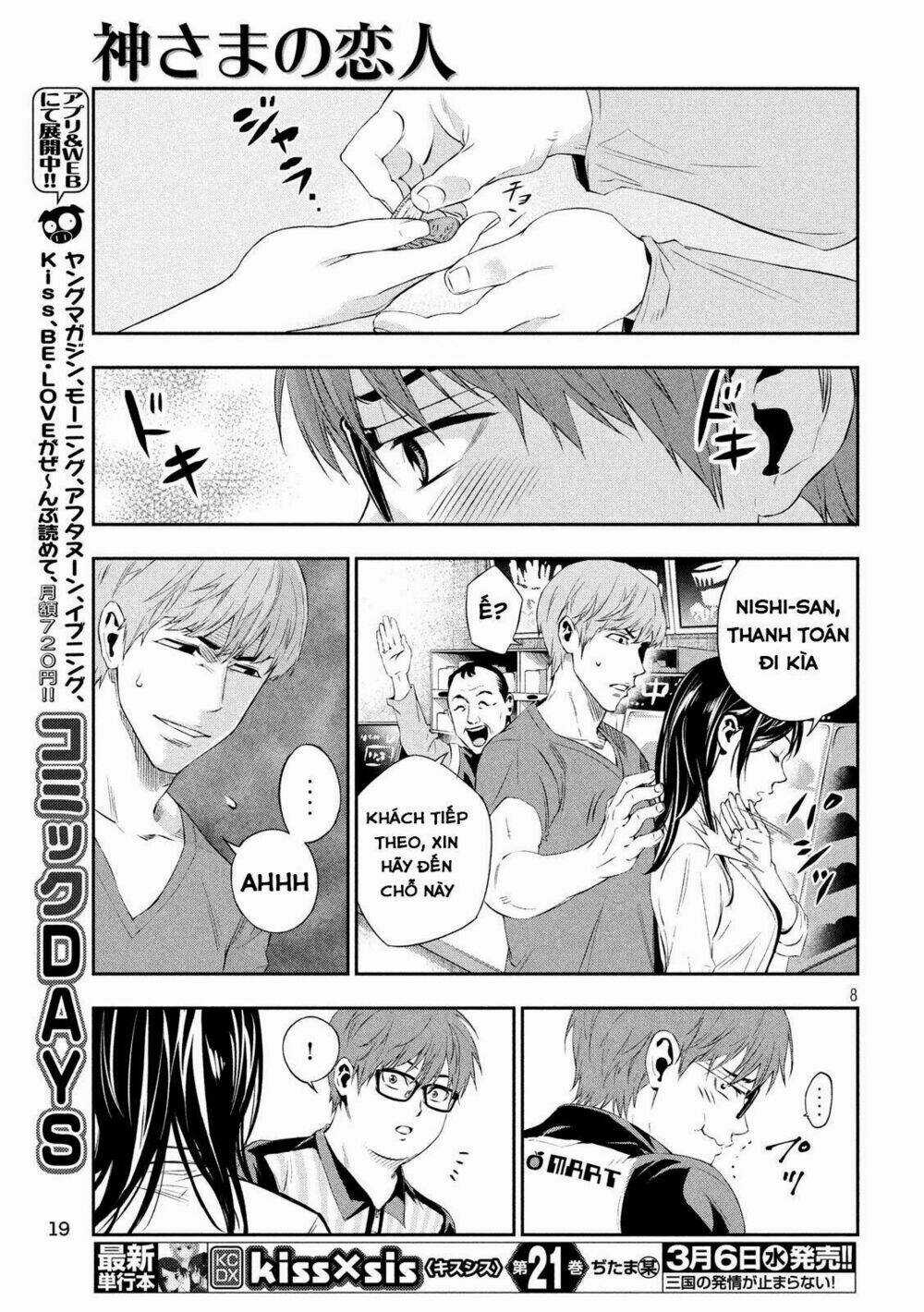 Kamisama No Koibito - Chapter 1 - Trang 9