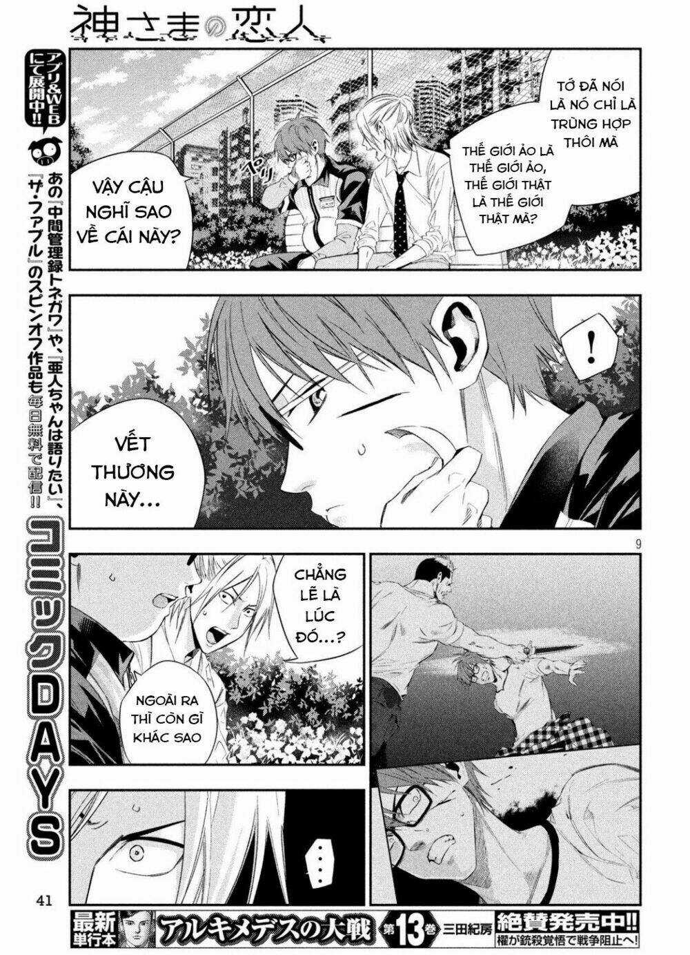 Kamisama No Koibito - Chapter 2 - Trang 11