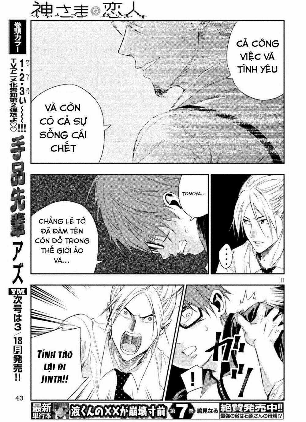 Kamisama No Koibito - Chapter 2 - Trang 13