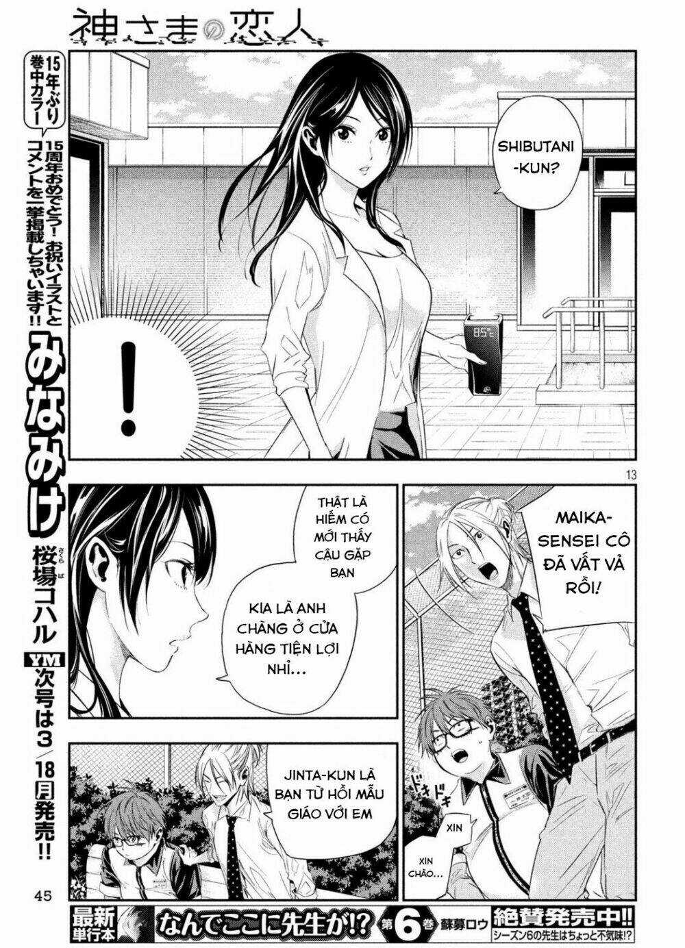 Kamisama No Koibito - Chapter 2 - Trang 15