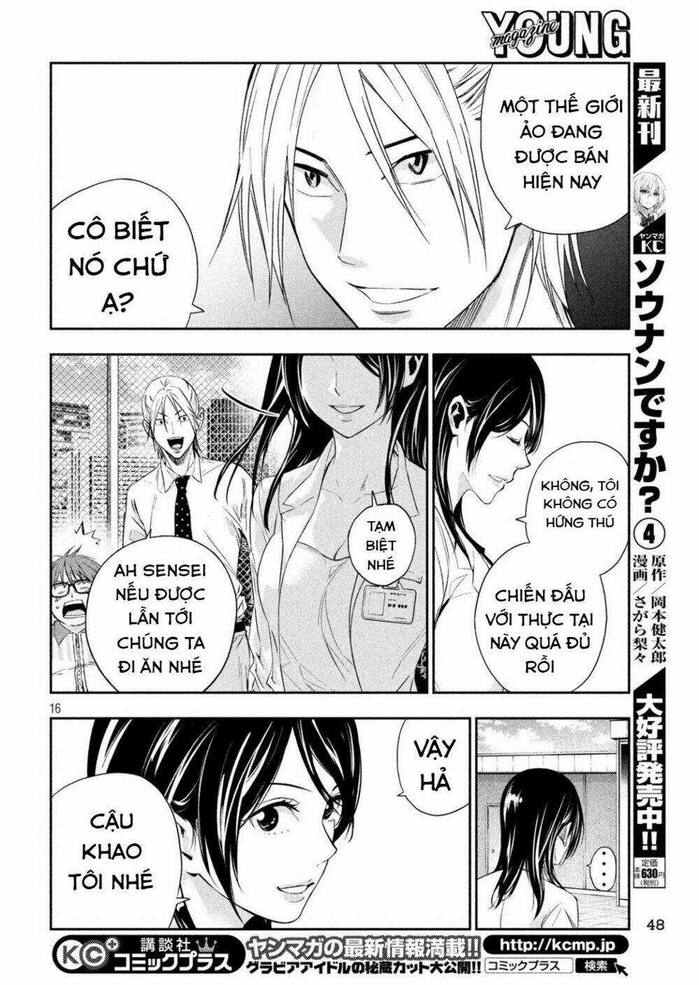 Kamisama No Koibito - Chapter 2 - Trang 18