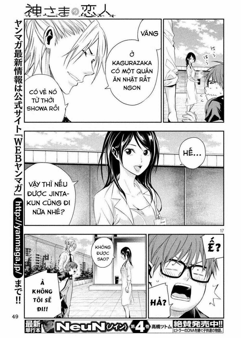 Kamisama No Koibito - Chapter 2 - Trang 19