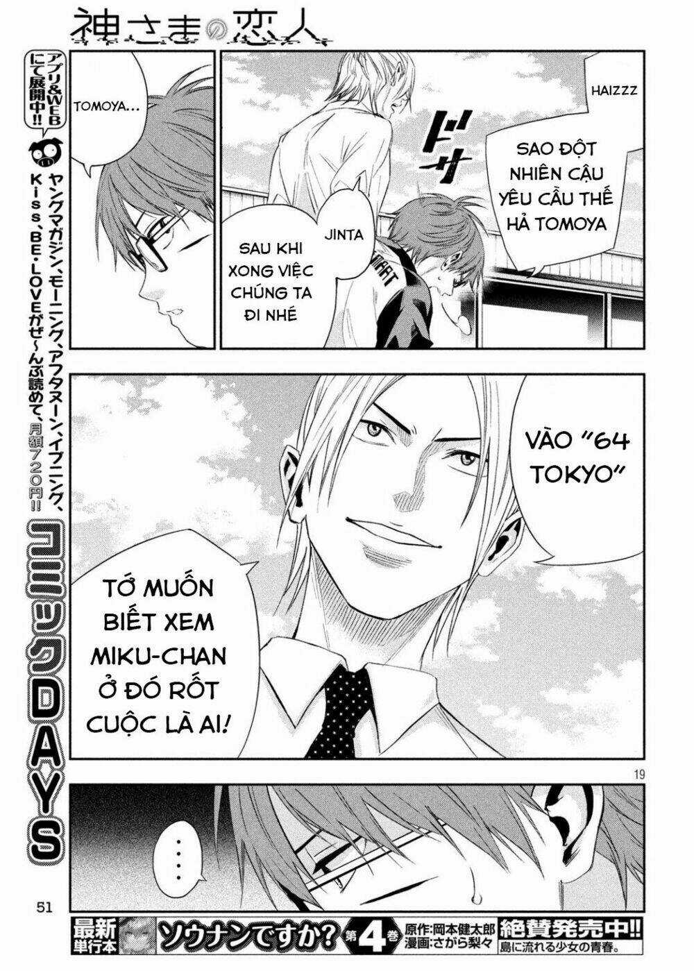 Kamisama No Koibito - Chapter 2 - Trang 21