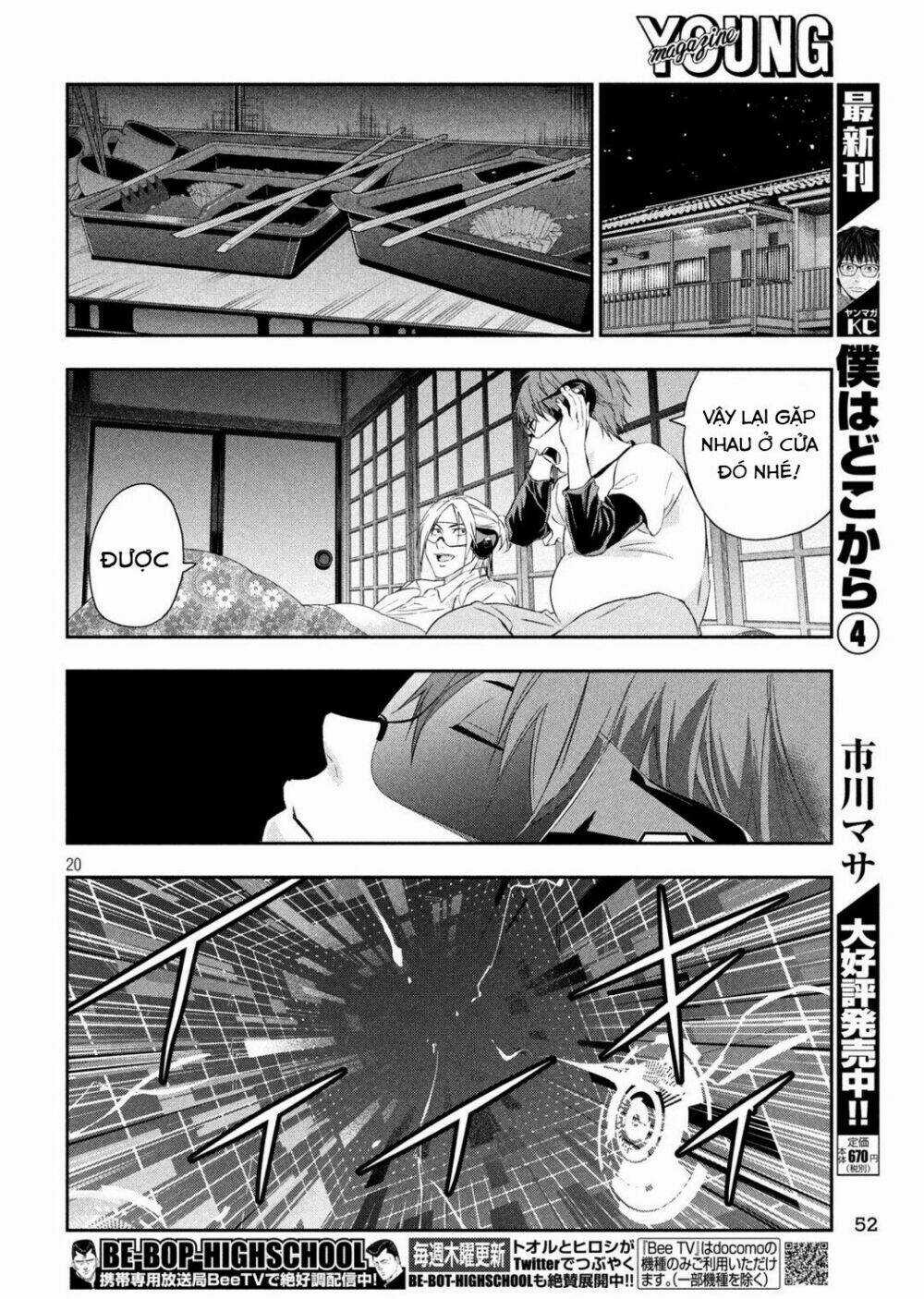 Kamisama No Koibito - Chapter 2 - Trang 22