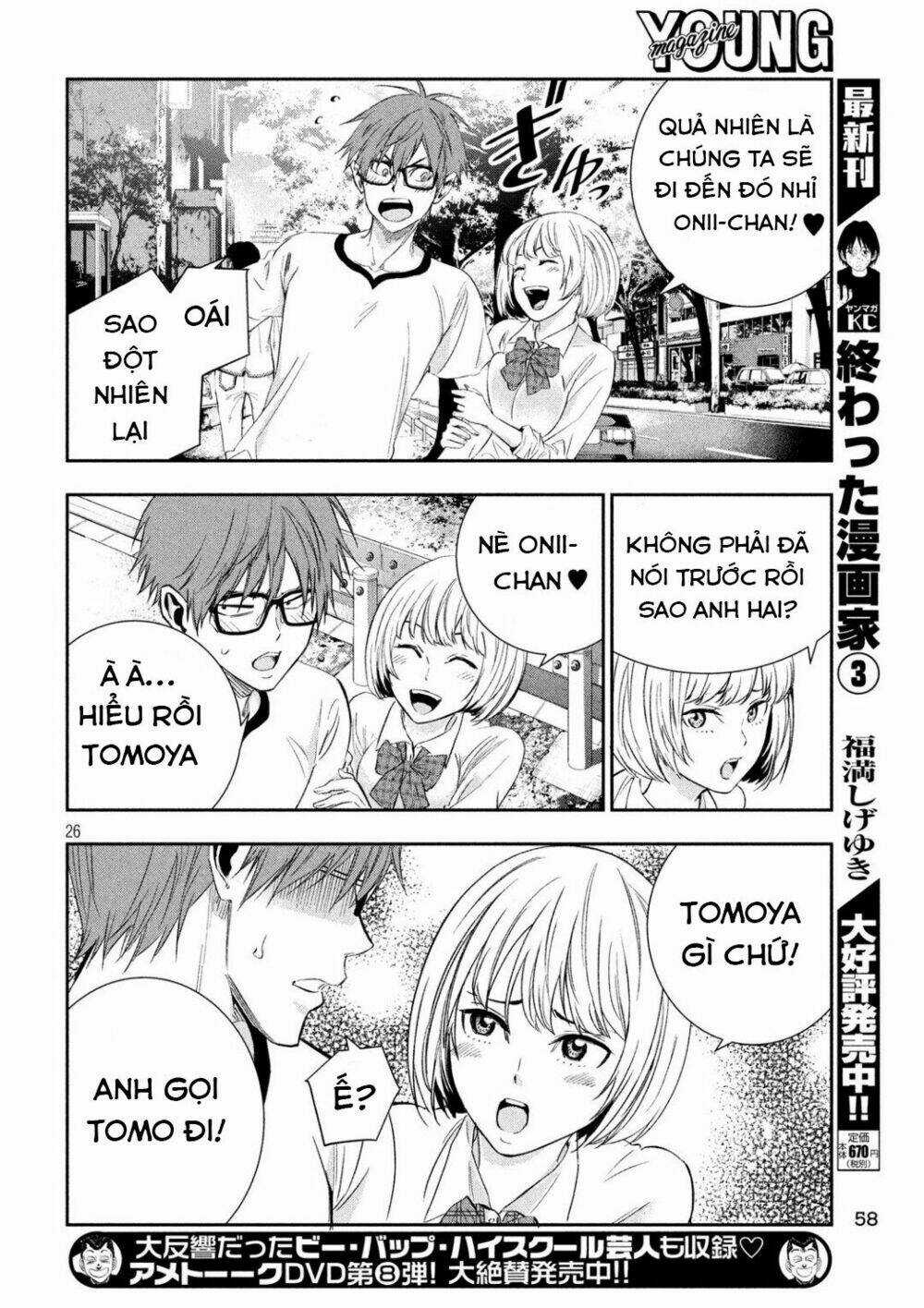 Kamisama No Koibito - Chapter 2 - Trang 26