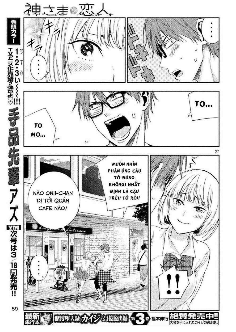Kamisama No Koibito - Chapter 2 - Trang 27