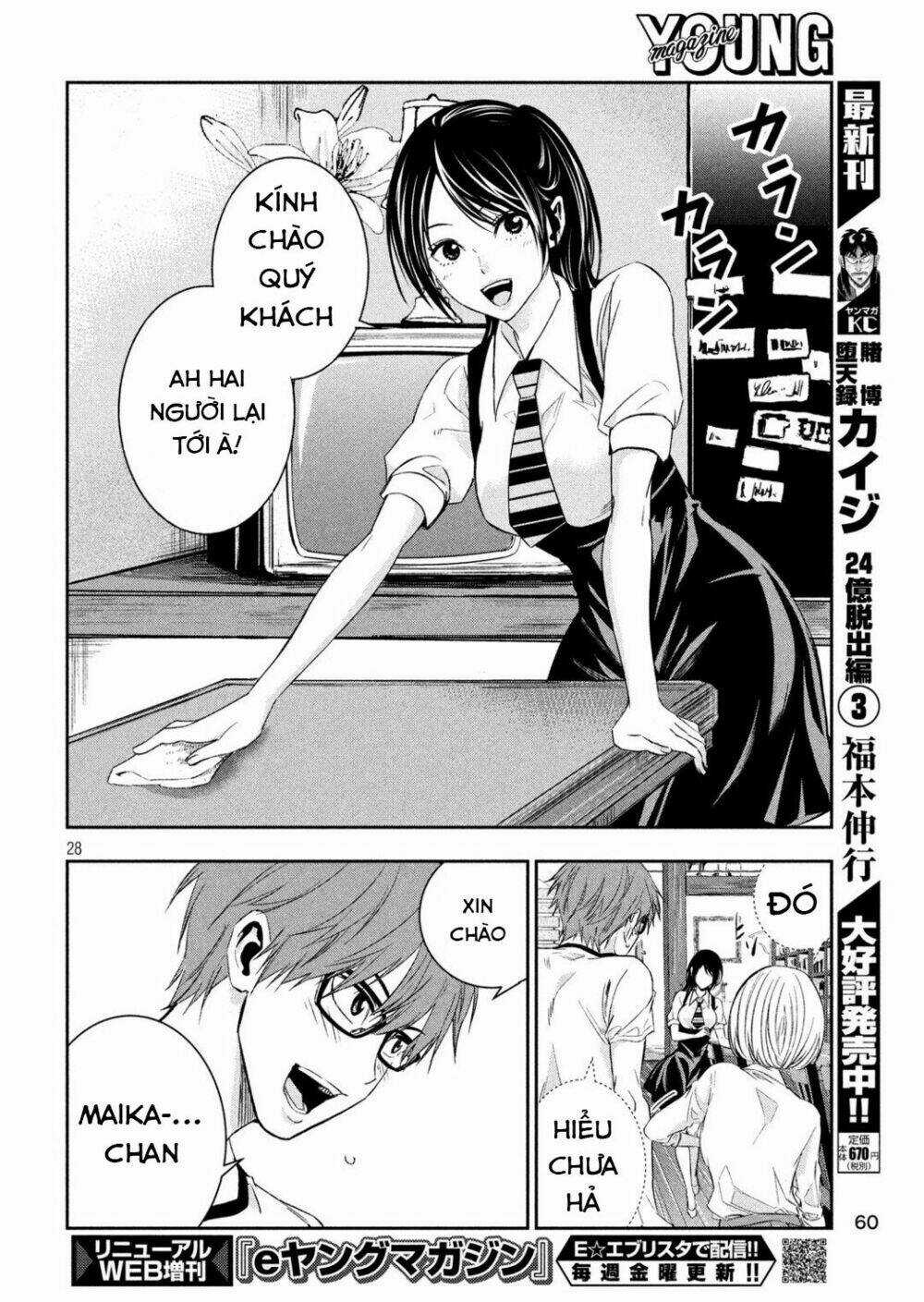 Kamisama No Koibito - Chapter 2 - Trang 28
