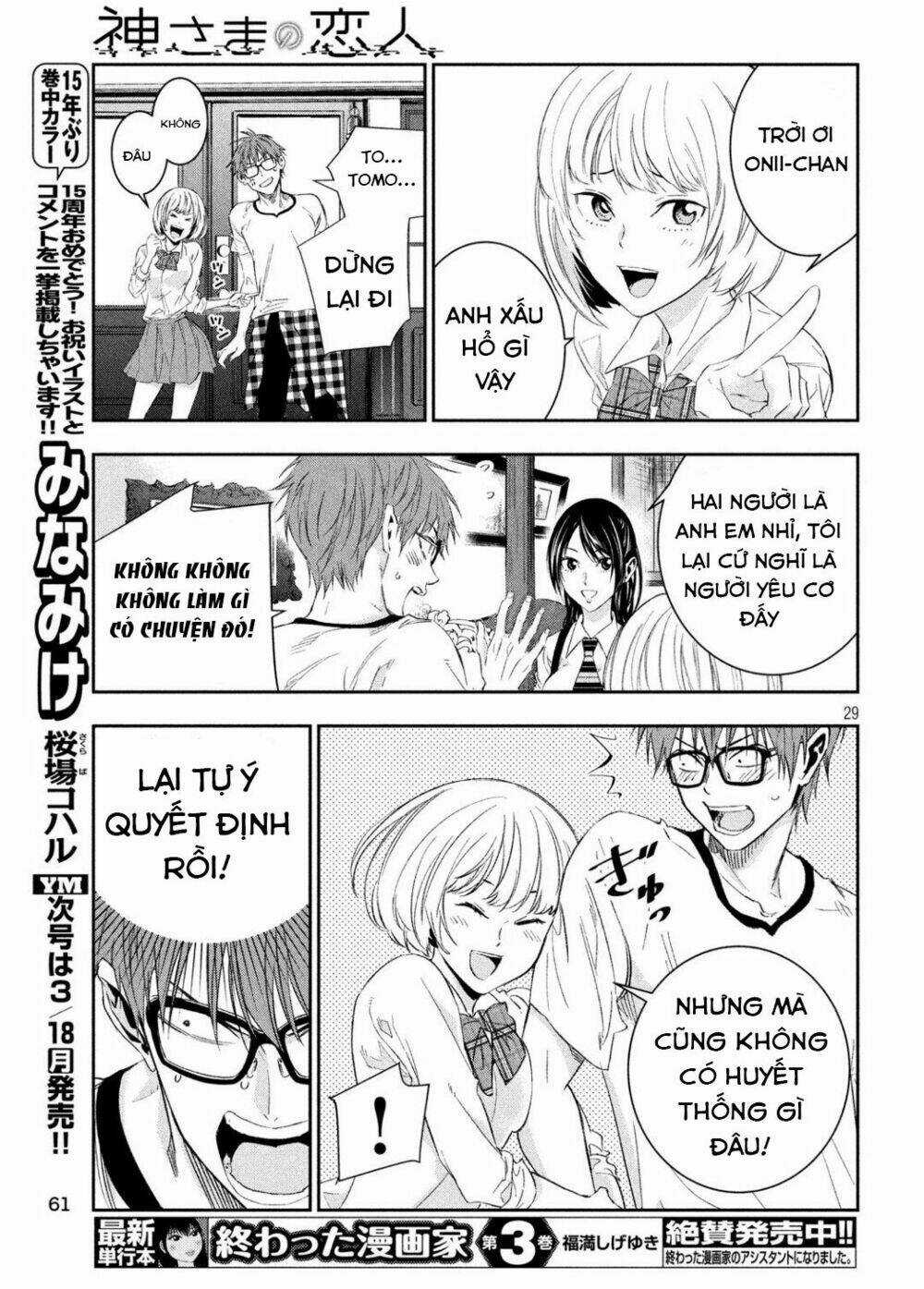 Kamisama No Koibito - Chapter 2 - Trang 29