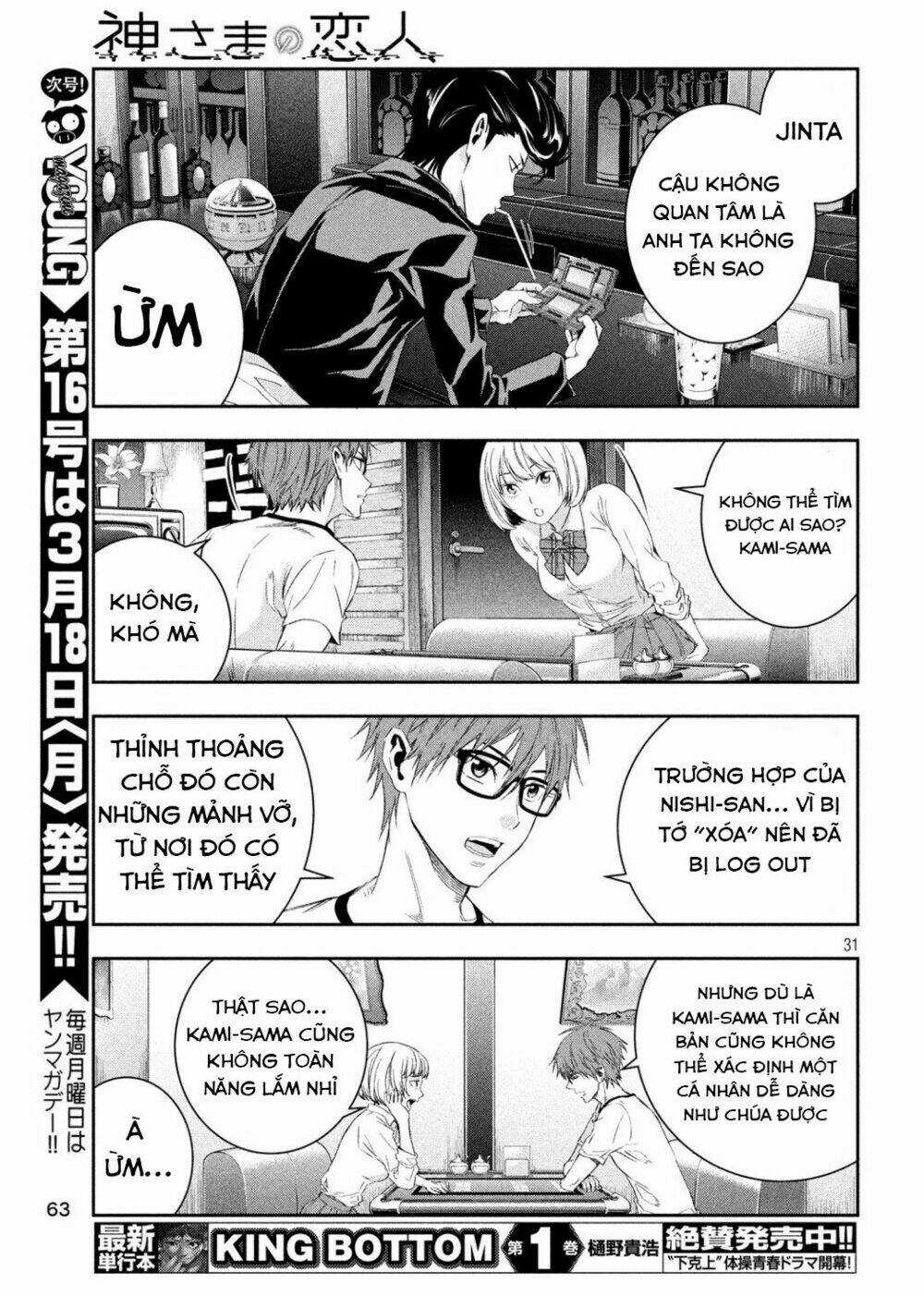 Kamisama No Koibito - Chapter 2 - Trang 31