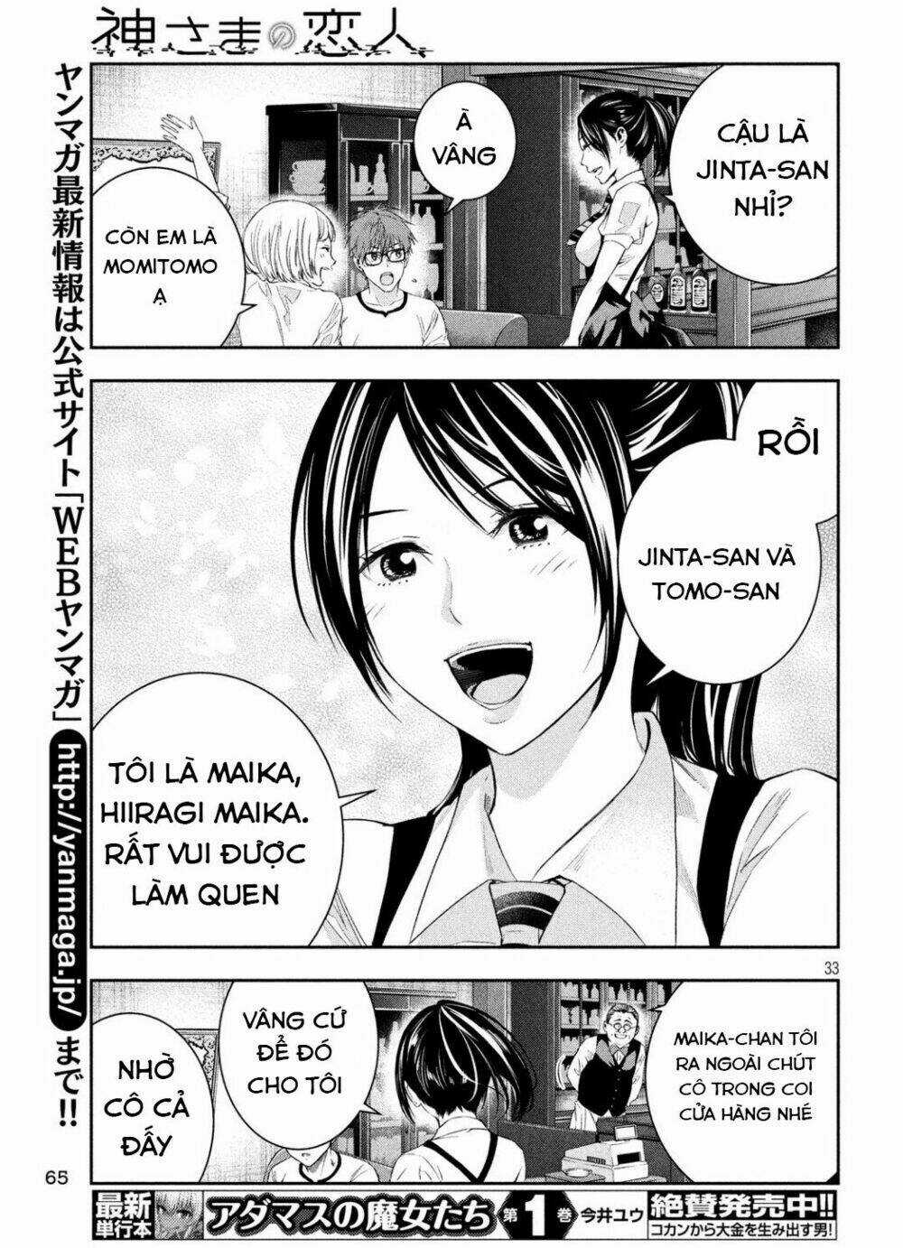 Kamisama No Koibito - Chapter 2 - Trang 33