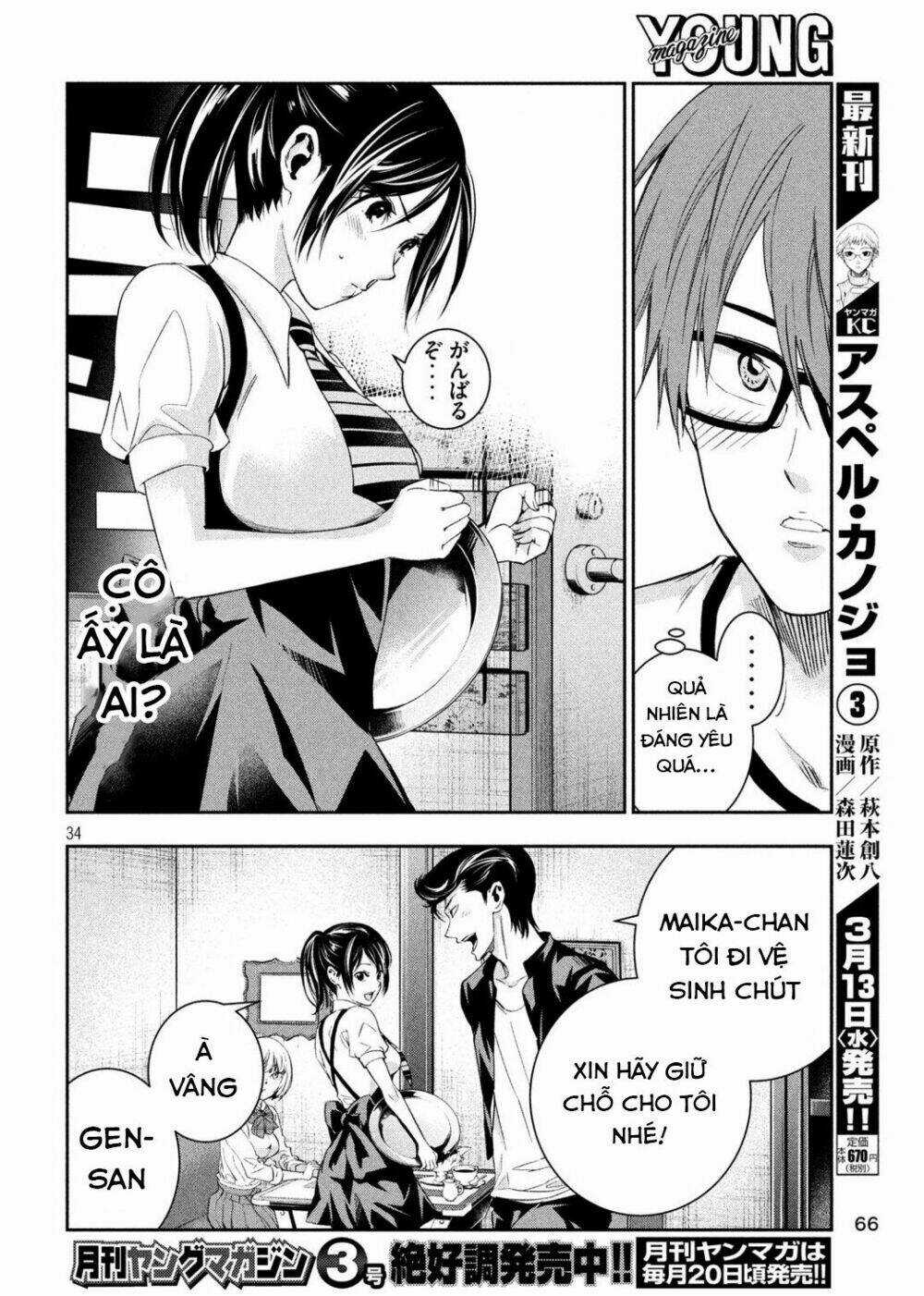 Kamisama No Koibito - Chapter 2 - Trang 34