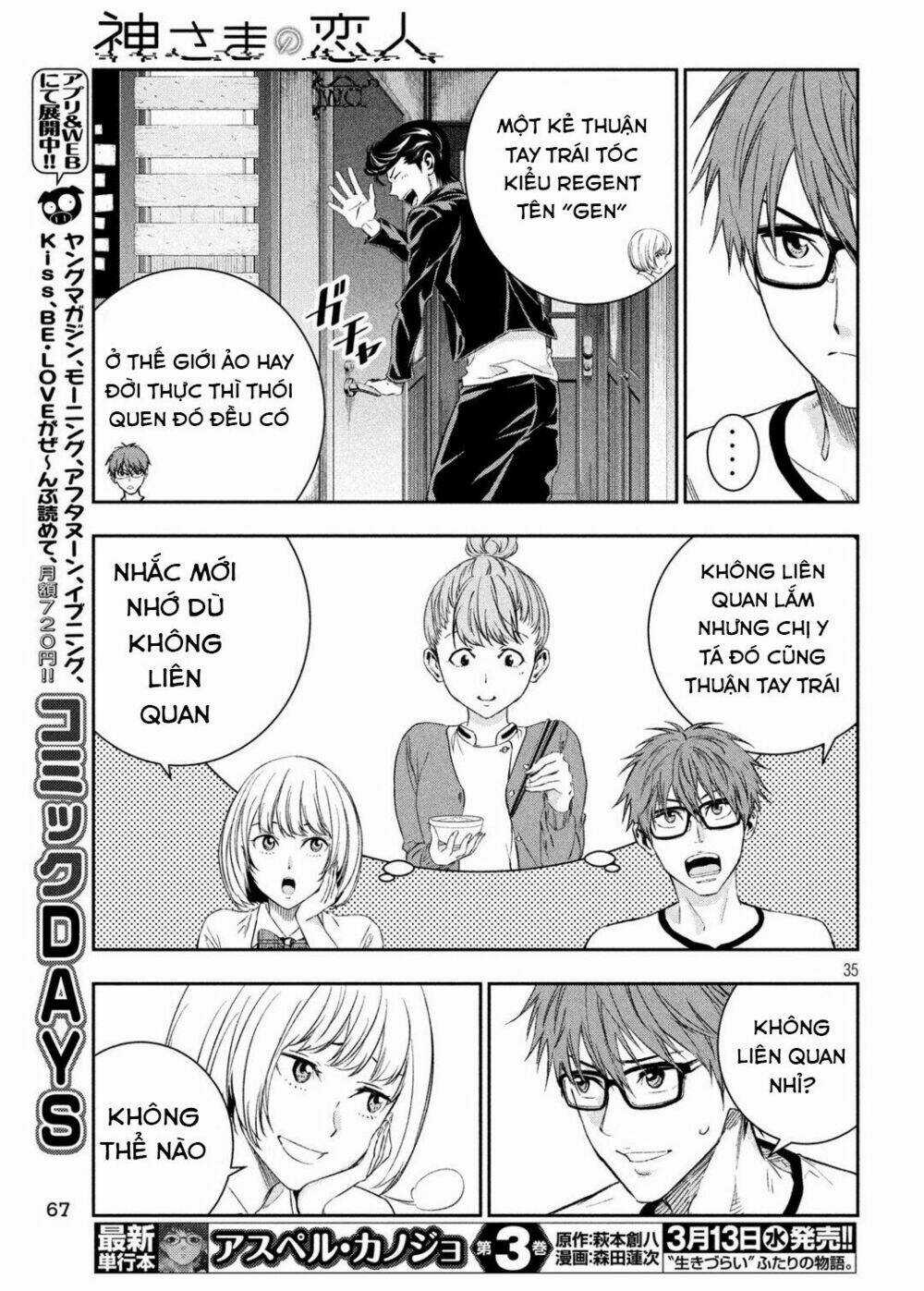 Kamisama No Koibito - Chapter 2 - Trang 35