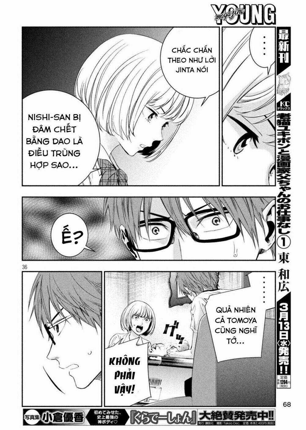 Kamisama No Koibito - Chapter 2 - Trang 36