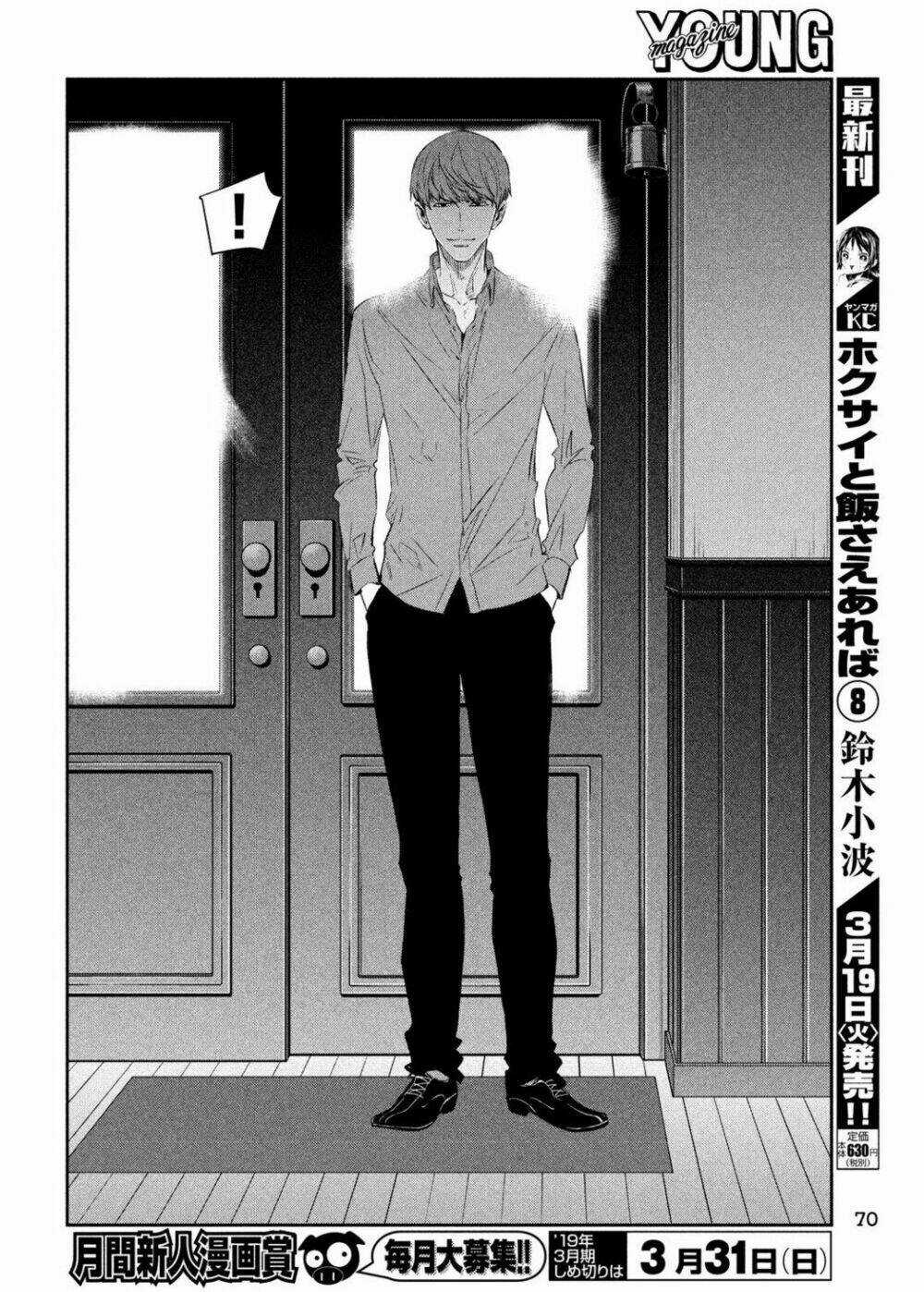 Kamisama No Koibito - Chapter 2 - Trang 38