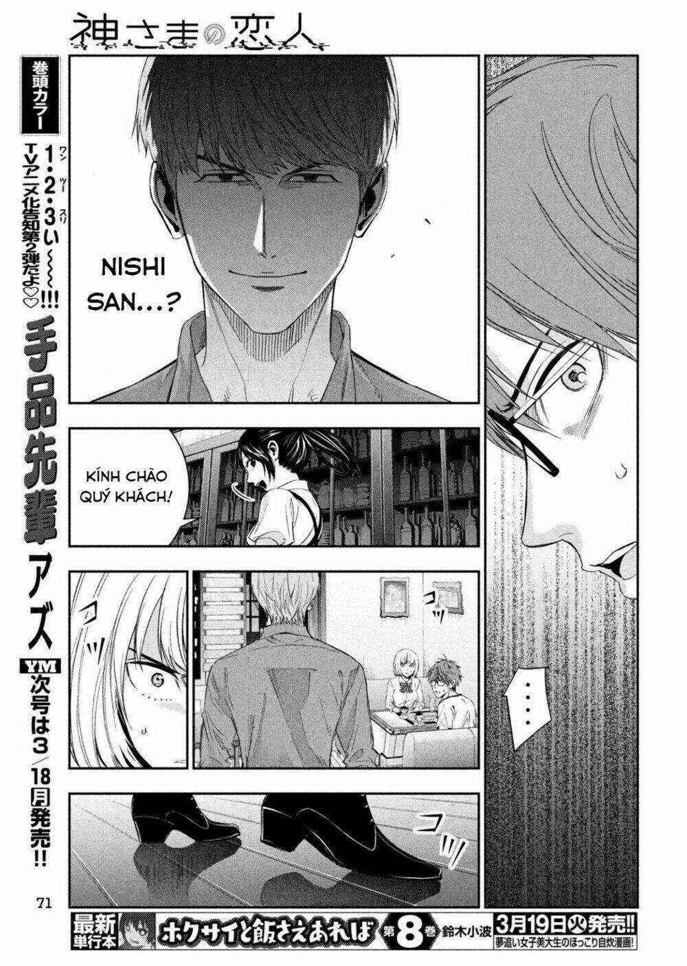 Kamisama No Koibito - Chapter 2 - Trang 39