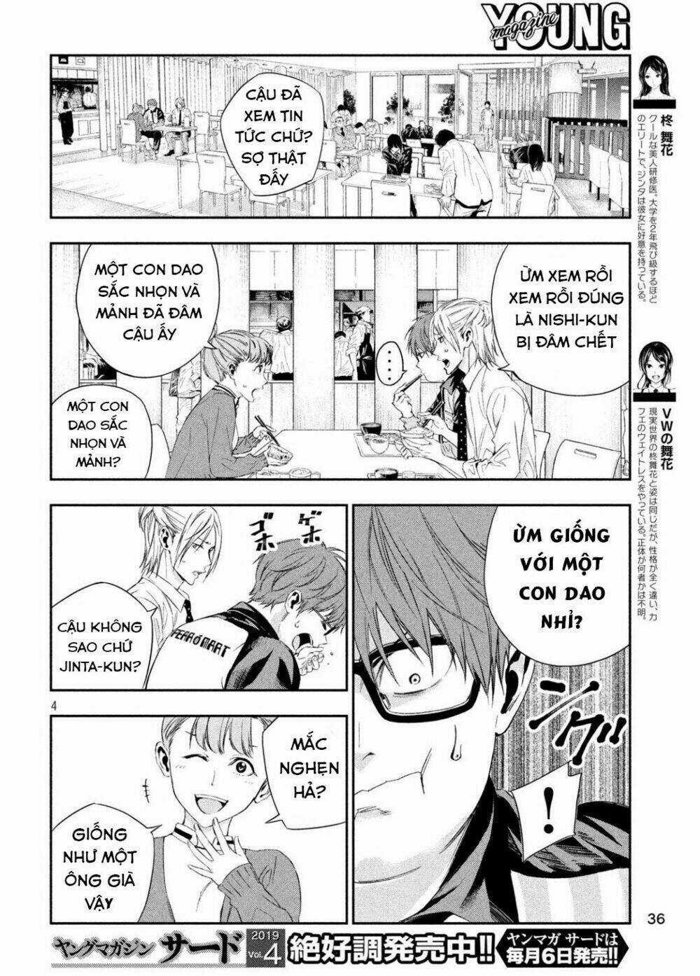 Kamisama No Koibito - Chapter 2 - Trang 6