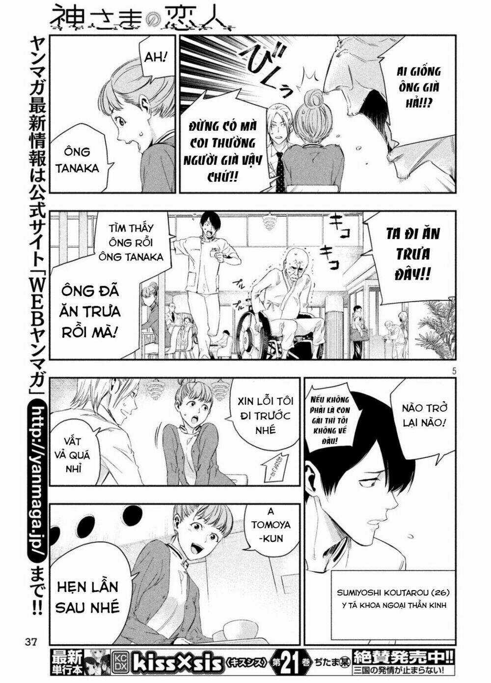 Kamisama No Koibito - Chapter 2 - Trang 7