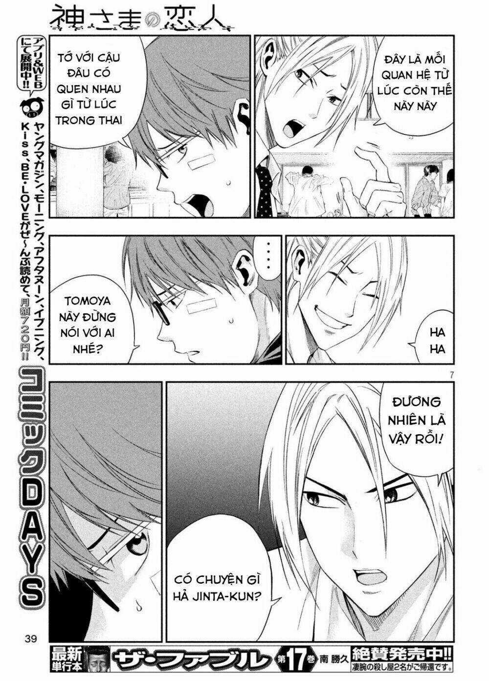 Kamisama No Koibito - Chapter 2 - Trang 9