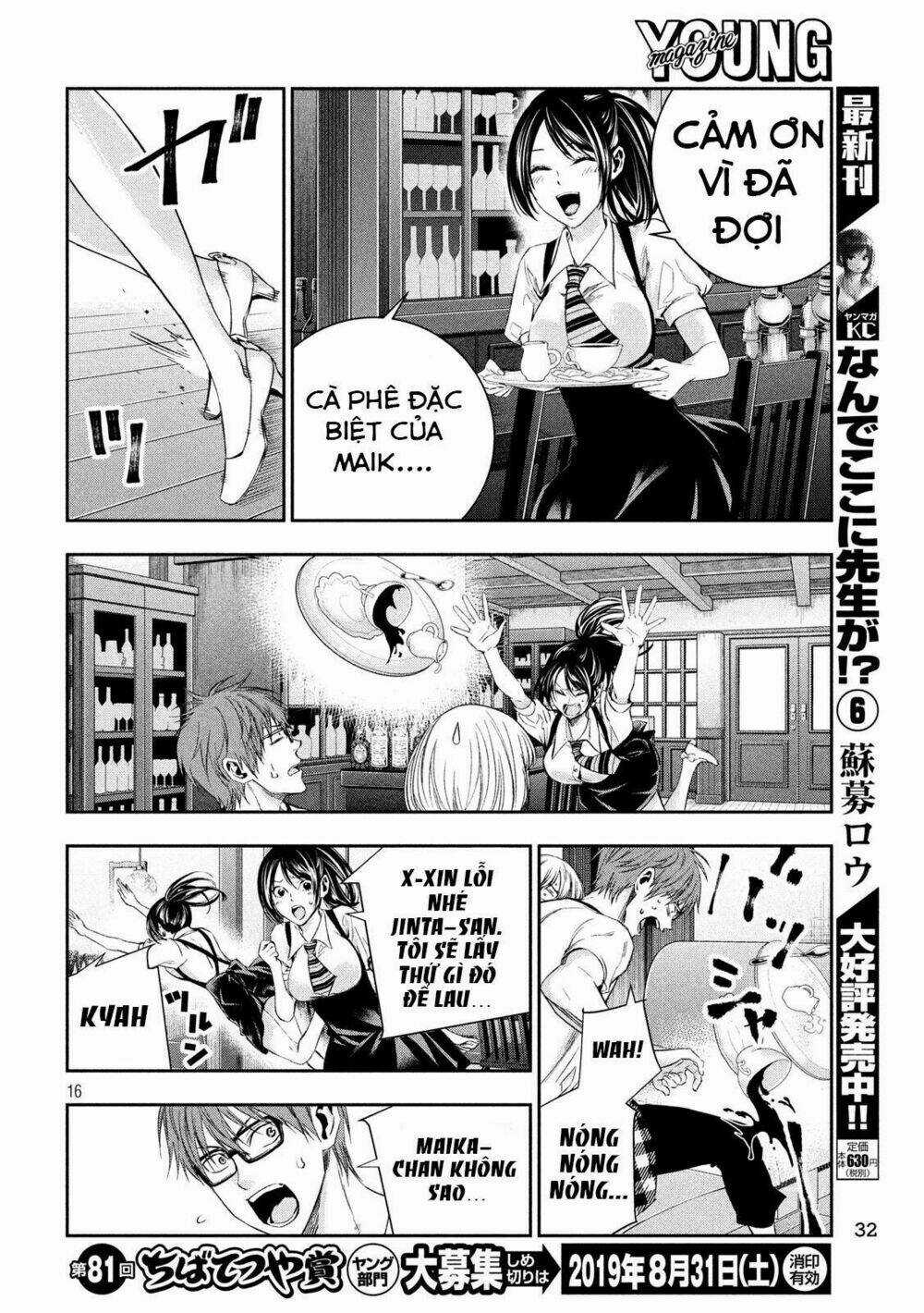 Kamisama No Koibito - Chapter 3 - Trang 17