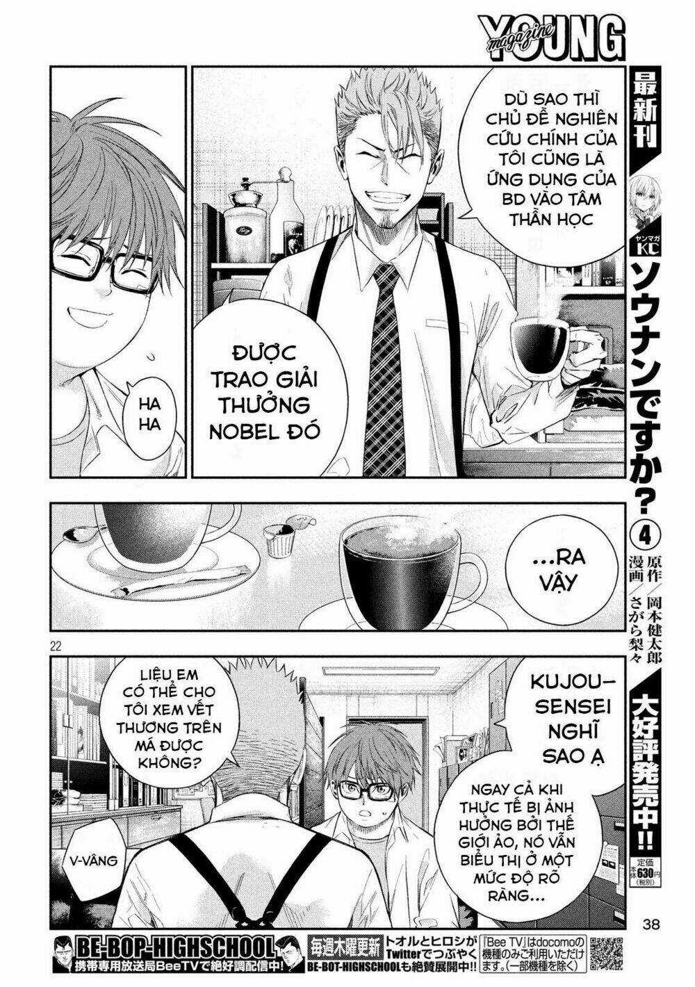 Kamisama No Koibito - Chapter 3 - Trang 23