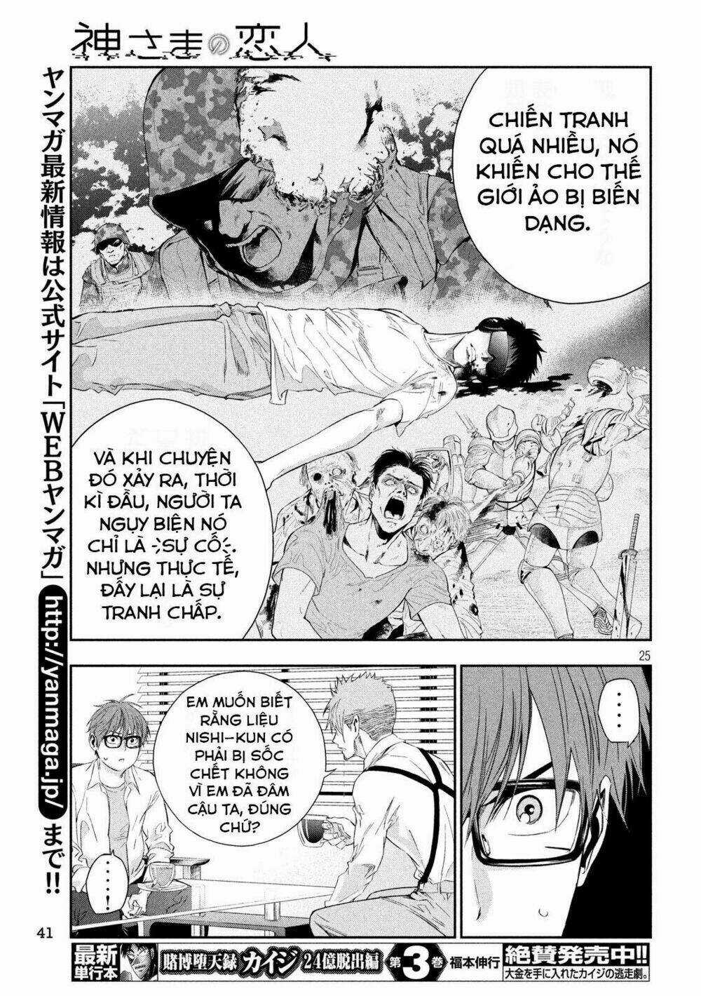 Kamisama No Koibito - Chapter 3 - Trang 26